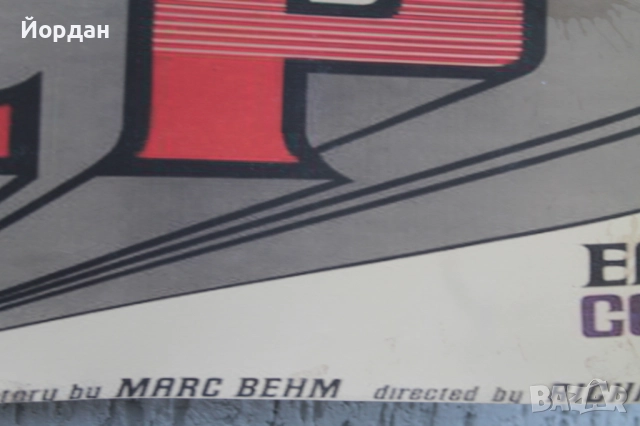 Стар постер на ''The Beatles'', снимка 9 - Други ценни предмети - 52724306