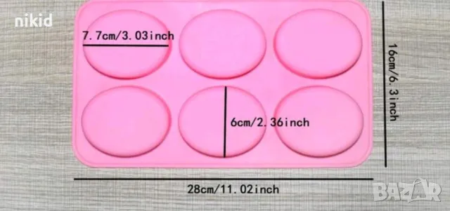 6 Елипси Елипс овал овали дълбок силиконов молд форма калъп фондан шоколад гипс сапун и др украса, снимка 5 - Форми - 35222956