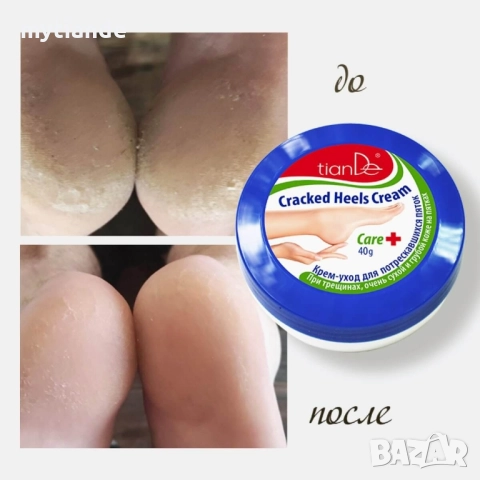 Крем за пети, снимка 5 - Козметика за тяло - 51587919