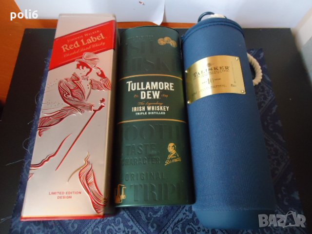 17 метални кутии за  съхранение на  цигари,бижута,лекарства и др,метална кутия, снимка 2 - Други ценни предмети - 17326733