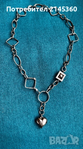 Сребърен синджир