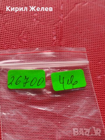 Монета 1 райхсфенинг 1937г. Германия Трети Райх с СХВАСТИКА за КОЛЕКЦИЯ 26700, снимка 9 - Нумизматика и бонистика - 42822411