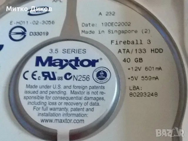 MAXTOR FIREBALL 3 40GB 3.5" HARD DRIVE хард диск нов , снимка 3 - Външни хард дискове - 49106310