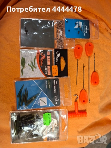 Шаранджийско оборудване , снимка 12 - Въдици - 53899591