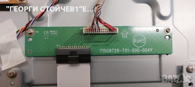 32PHS4032-12  715G8659-M01-000-004Y  715G7734-P01-005-002H  TPT315B5-AN10.S REV:SH02F  LB-PF3030-GJD, снимка 9 - Части и Платки - 44365669