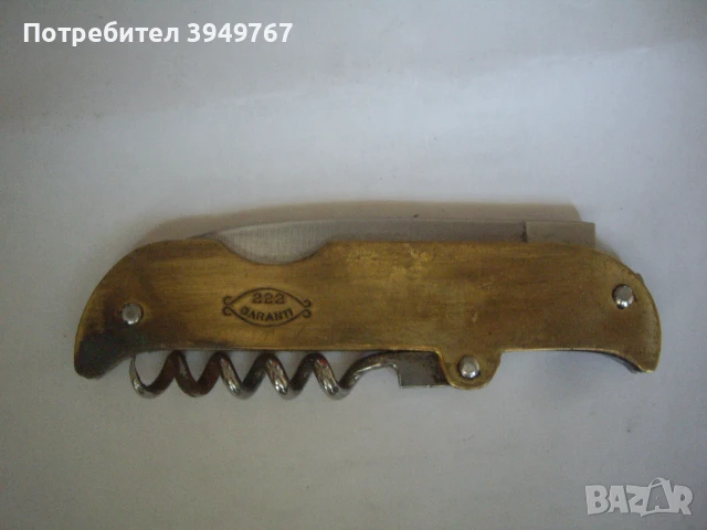 Много здрава и масивна ножка.