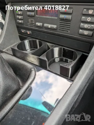 Cupholder BMW E39, снимка 4 - Аксесоари и консумативи - 47821316