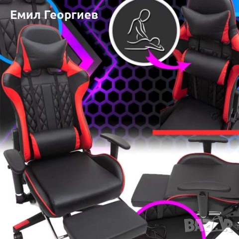 Ергономичен геймърски стол с функция за масаж и подложка за крака - червен, снимка 2 - Столове за офис - 53238046