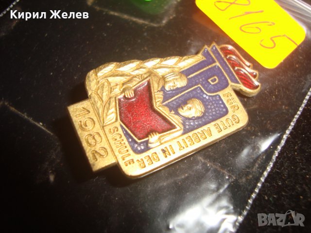 1982г. РЯДКА ЕМАЙЛИРАНА БРОНЗОВА КОЛЕКЦИОНЕРСКА ЗНАЧКА 18165, снимка 4 - Колекции - 30941303