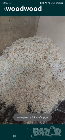 Пилки талаш