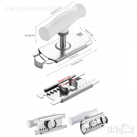 2892 Отварачка за буркани с винт, снимка 7 - Буркани, бутилки и капачки - 35348808