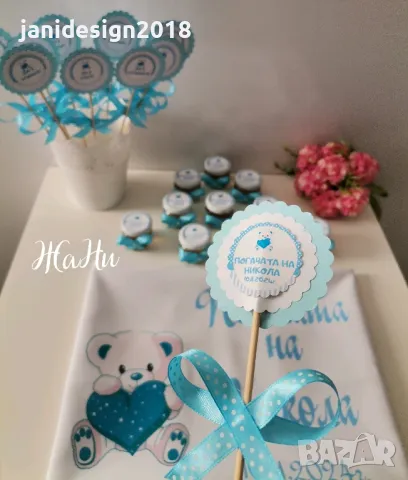 комплект за погача на тема Мечета , снимка 4 - Други - 48085989