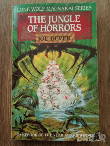 Книги-Игри на Английски Език - Fighting Fantasy(Битки Безброй) и други, снимка 18 - Художествена литература - 54083329