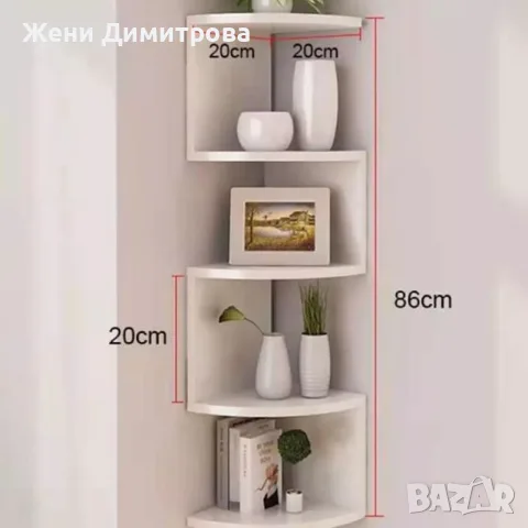 Ъглова етажерка за съхранение с 5 рафта бяла, снимка 2 - Етажерки - 55733004
