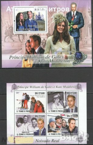 Чисти марки в малък лист и блок Принц Уилям Уелски и Кейт Мидълтън 2011 отСао Томе и Принсипи.