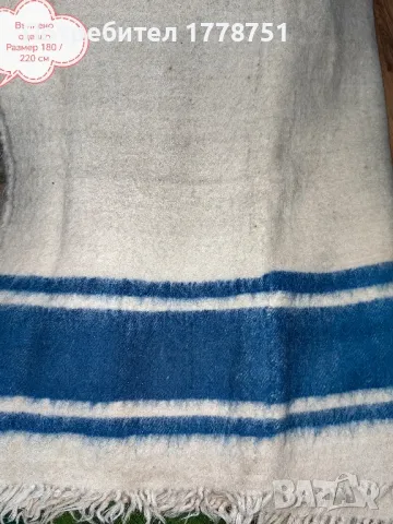 вълнени одеала , снимка 4 - Олекотени завивки и одеяла - 48139578