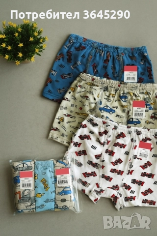 Детски боксерки за момче (3 броя), снимка 5 - Детско бельо и бански  - 51847028