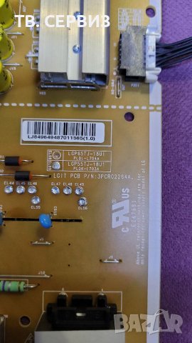  TV LG 55UK6470PLC, снимка 7 - Части и Платки - 39493819