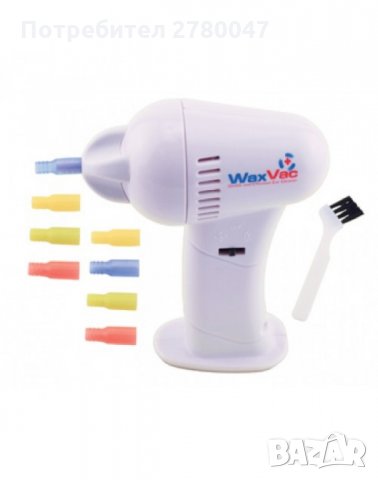 Чисти уши с иновативния уред Wax Vac, снимка 2 - Козметика за лице - 30067685