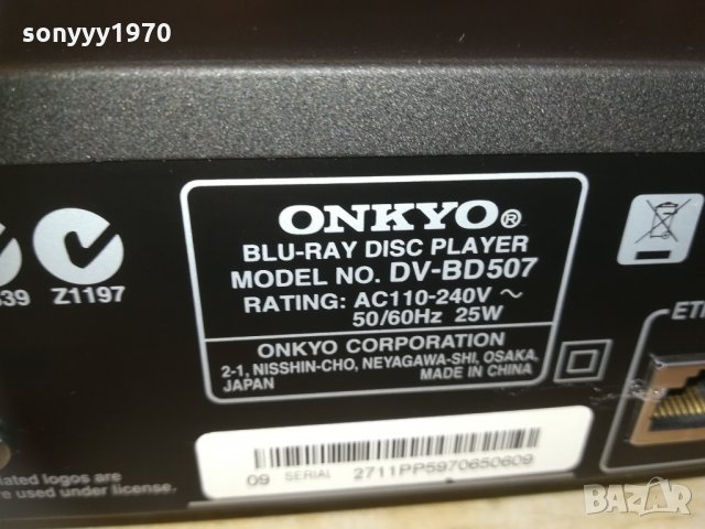 onkyo dv-bd507 blu-ray dvd/lan/hdmi/sd card 0903211117, снимка 16 - Плейъри, домашно кино, прожектори - 32091970