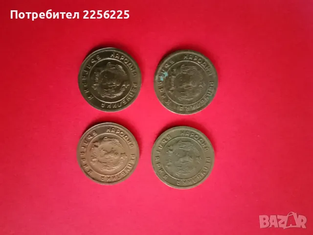 Лот монети (4 броя), снимка 2 - Нумизматика и бонистика - 48165554