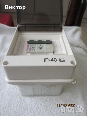 Петредно електрическо табло , снимка 5 - Други стоки за дома - 39138412