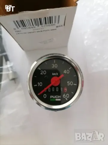 Части Балкан 50, снимка 14 - Части - 48418497