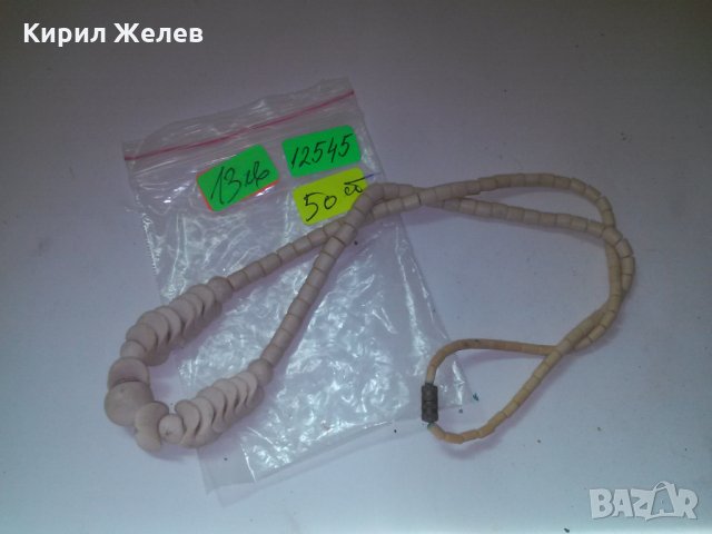 АРТ-ДЕКО ВИНТИДЖ РЪЧНО ИЗРАБОТЕН РЕТРО ГЕРДАН 12545, снимка 5 - Колиета, медальони, синджири - 29767449