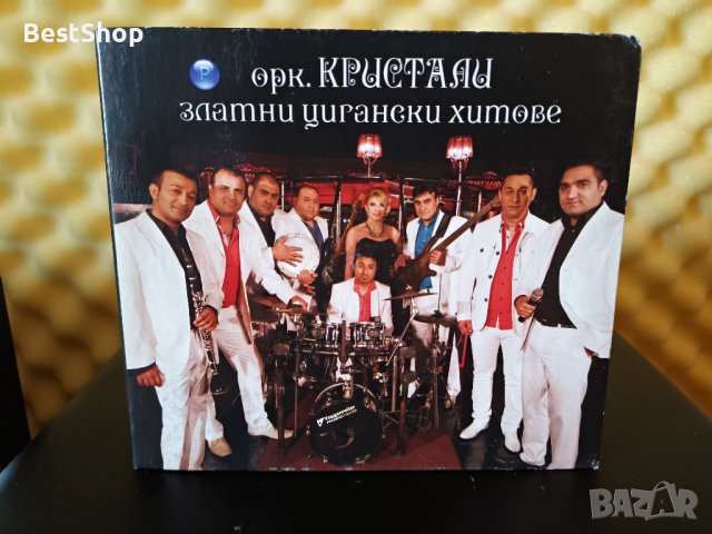 Оркестър Кристали - Златни цигански хитове
