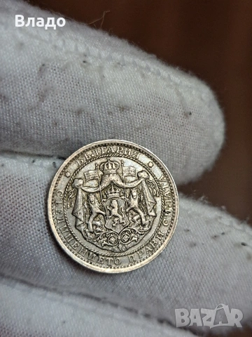 1 лев 1925, снимка 5 - Нумизматика и бонистика - 53883285