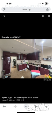 Кухня с вградени уреди МДФ