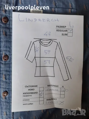 👉Lindberch Original L, снимка 7 - Ризи - 56548881
