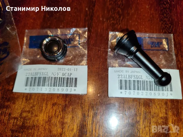 Воблери Shimano Soare,Zip baits Rigge,Ima Roumba,Sasame,резевни части за макари Shimano, снимка 9 - Такъми - 47479861