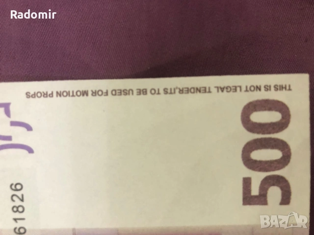 Налични реквизитни евро банкноти пачки по 500€ , снимка 6 - Нумизматика и бонистика - 53958352