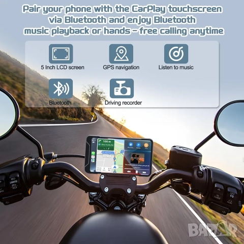 Навигация и видеорегистратор с Apple car play и Android Auto за мотоциклети и скутери , снимка 4 - Аксесоари и консумативи - 52966386