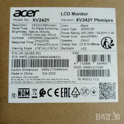 Кашон от монитор ACER, снимка 8 - Монитори - 49368241