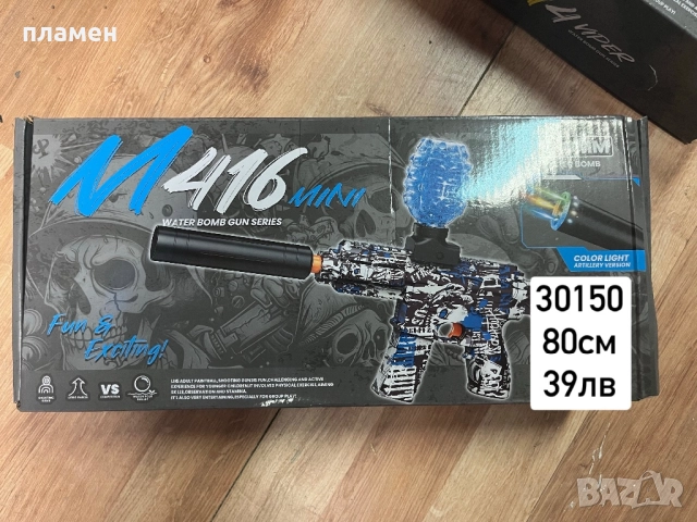 Автомати с гел топчета / еко почва, снимка 3 - Други - 51743943