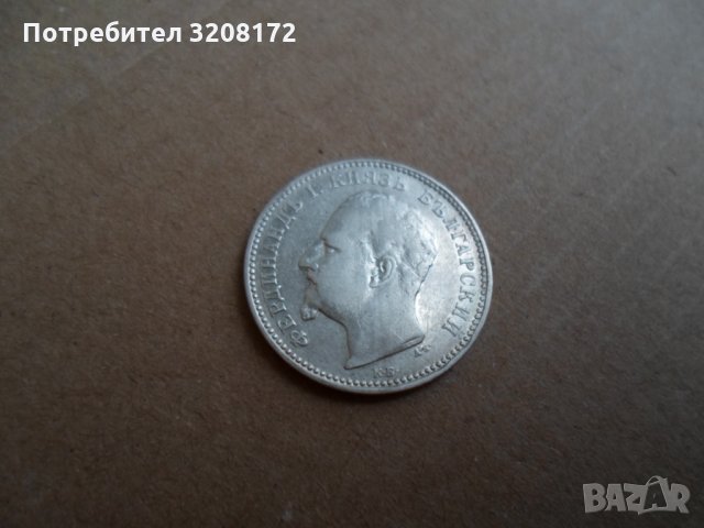 1лев /1891година,сребро,качество, снимка 2 - Нумизматика и бонистика - 34901006