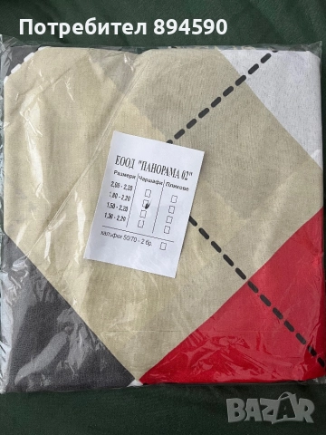 Долни чаршафи, снимка 12 - Спално бельо - 51791135