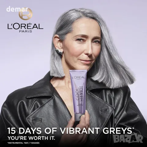 Балсам L'Oreal Paris Cool Silver Pearly White, снимка 2 - Продукти за коса - 49335841