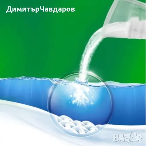 Прах за пране Ariel Professional Color 10 кг / 67 пранета, снимка 3 - Перилни препарати и омекотители - 49609487