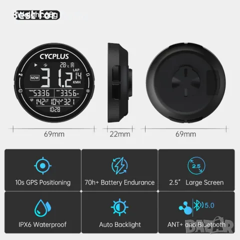 CYCPLUS GPS велосипеден компютър ANT+ Bluetooth, снимка 2 - Части за велосипеди - 49340826
