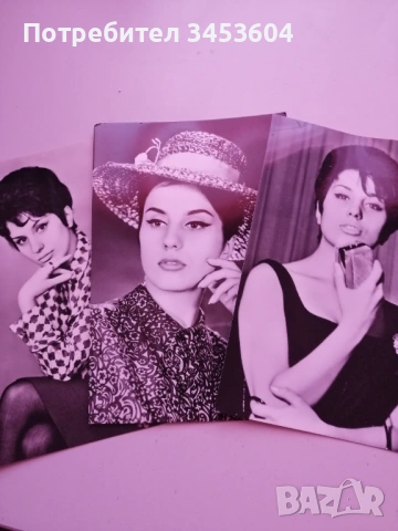 Стари картички на Йорданка Христова, М.Радинска, снимка 2 - Колекции - 51237088