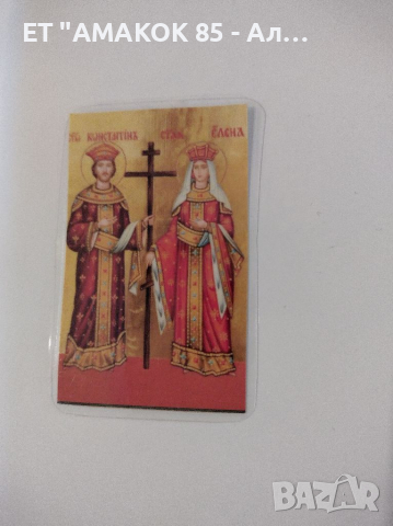 Ламинирани икони 6/4 см., снимка 4 - Икони - 34986685