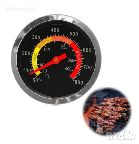 Термометър за пушилня с удължена сонда 450 градуса  , снимка 2 - Друга електроника - 44525840
