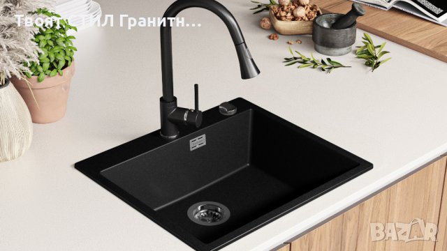 Модела на годината Кухненска Мивка от гранит Осло XL 500 x 580 , снимка 9 - Други - 38429154
