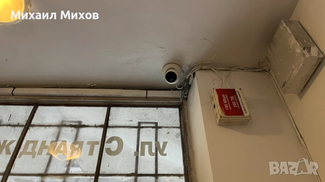 Изграждане на системи за видеонаблюдение – апартаменти, къщи, офиси, снимка 3 - Други ремонти - 53004387