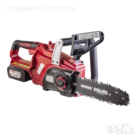 Резачка акум. 250mm 20V 2Ah RDP-SCHS20