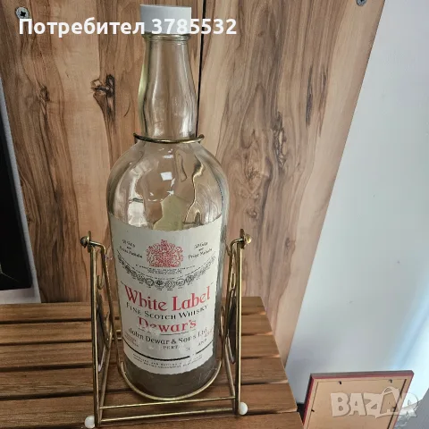 Бутилка на стойка 