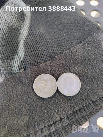Стари монети Хан Крум , снимка 8 - Колекции - 52836127